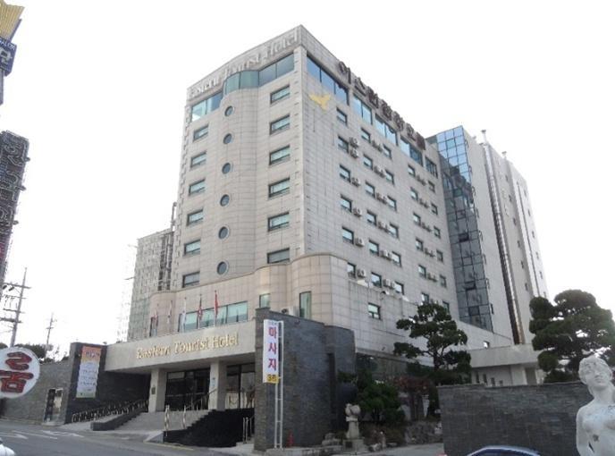 Donghae Eastern Tourist Hotel エクステリア 写真